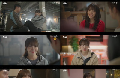 <'24시 헬스클럽> 정은지, 헬치광이 관장 이준영과 설렘 모드… 로맨스 기류 조짐