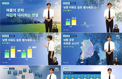 배우 이상이, 데뷔 후 첫 실제 뉴스 속 기상 캐스터 변신 합격점