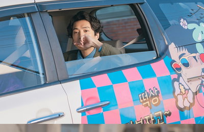 유령 보는 노무사의 반란! ‘노무사 노무진’ 팀 무진스 첫 출격