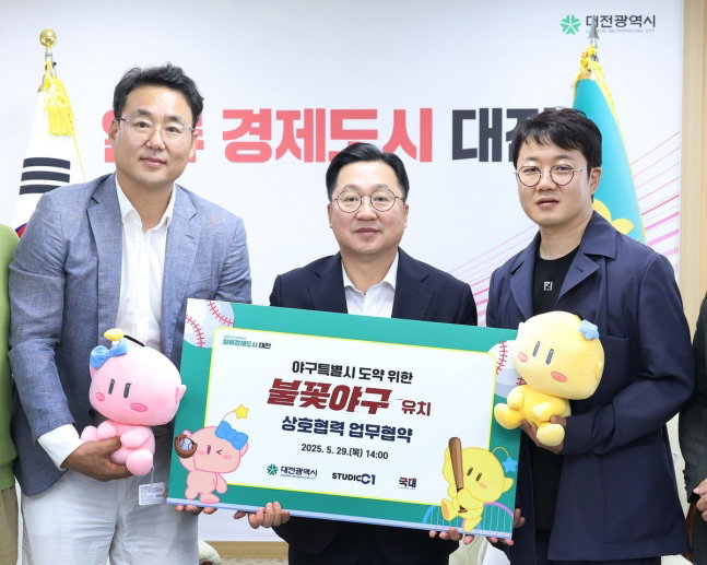 불꽃야구스튜디오C1