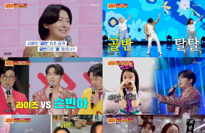 TV CHOSUN <사랑의 콜센타-세븐스타즈> 김용빈 디스코+막춤 · 천록담 팬심 환승 소동… 안방 빅웃음 선사