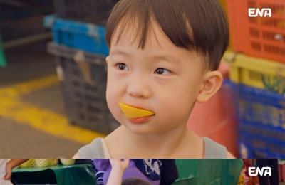 ENA 일요예능 <내 아이의 사생활> 태하, 코타키나발루서 유행어까지 아는 팬과 조우 “태하가 너무 잘해요~”