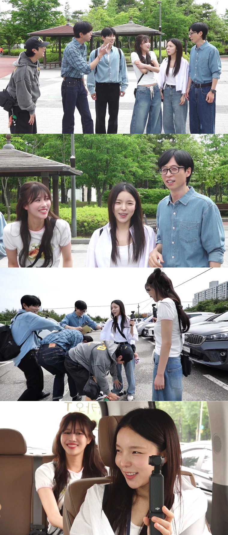 놀면뭐하니