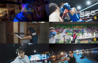 JTBC 토일드라마 ‘굿보이’ 첫 방송, 아드레날린 솟구치는 액션 종합선물세트에 안방극장 전율