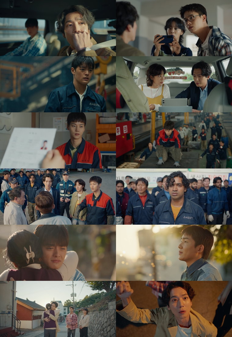 노무사노무진
