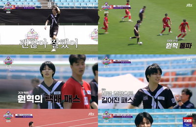 엘라스트 원혁, JTBC <뭉쳐야 찬다4> 중앙 미드필더로 강렬한 임팩트 선사