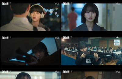 JTBC 토일드라마 <굿보이> '사격 여신' 김소현, 사이다 총격으로 걸크러시 폭발