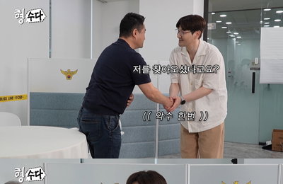 한상진, '용감한 형사들' 디지털 스핀오프 '형, 수다' MC 활약...능숙 입담+적재적소 리액션 '존재감 각인'