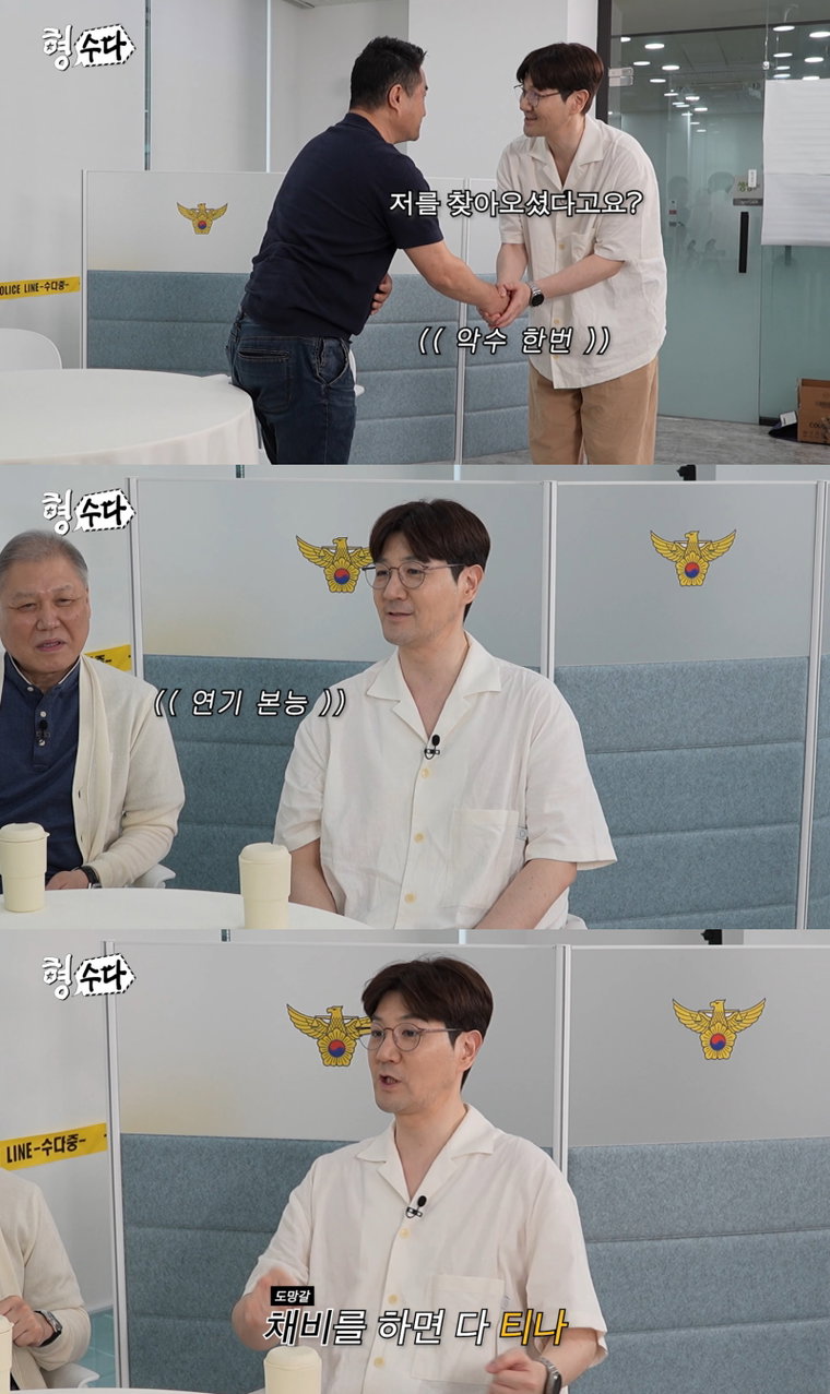 한상진,형수다