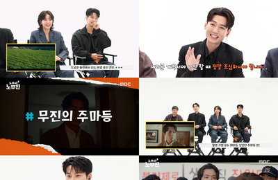 <노무사 노무진> 첫 방송 후 넷플릭스 1위, 배우들이 밝힌 ‘화제의 장면’ 비하인드