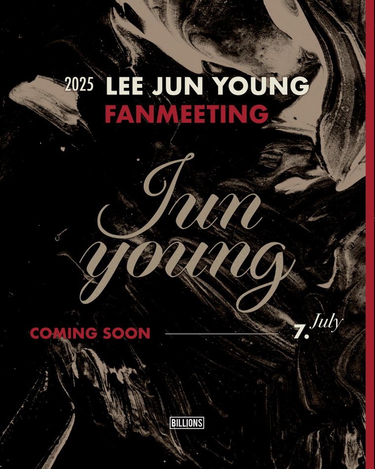 이준영