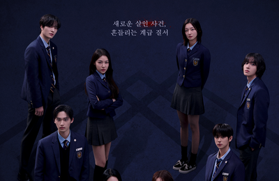 하이틴 심리 스릴러 <청담국제고등학교 2> 오는 7월 첫 주, 190여 개국 동시 첫 공개