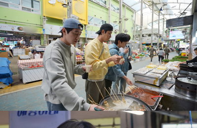 <가는정 오는정 이민정> 안재현X김정현X김재원X이준영, 꽃미남 4인방 美친 먹방 예고