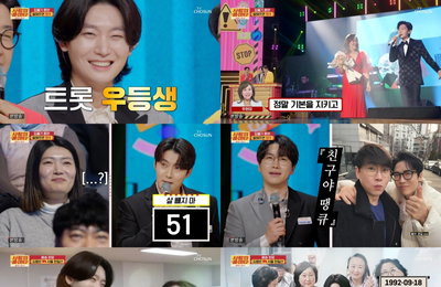 TV CHOSUN <사랑의 콜센타-세븐스타즈> 眞 김용빈, 깜짝 팬미팅부터 폭풍 먹방까지… 현장 들썩
