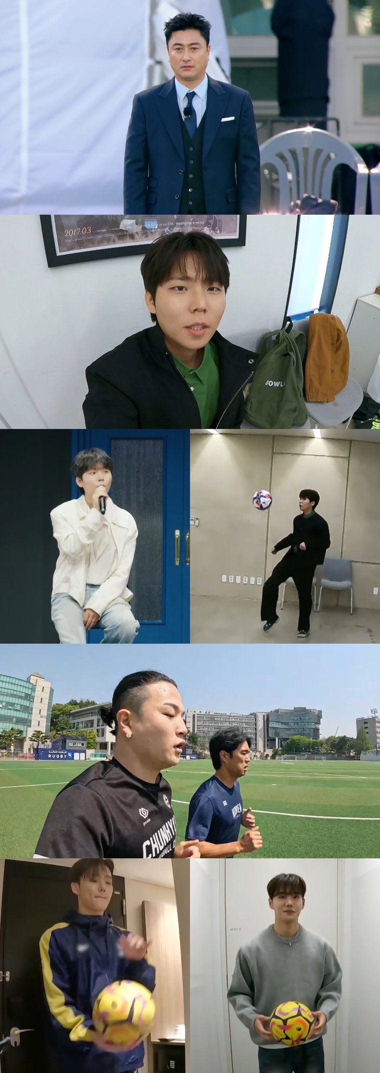 뭉쳐야찬다4,
