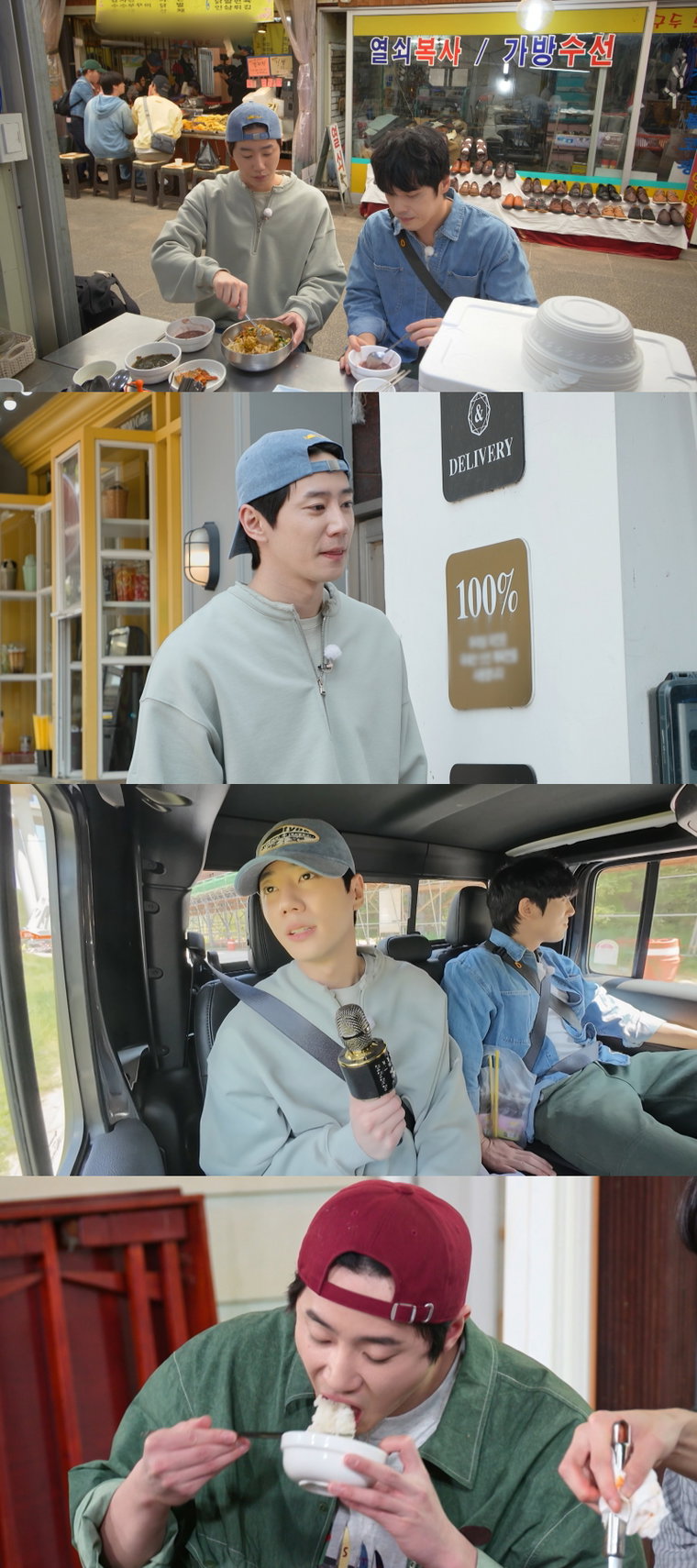 가는정오는정이민정