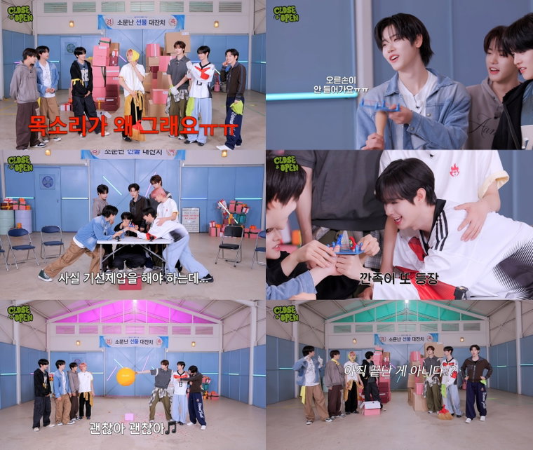 클로즈유어아이즈