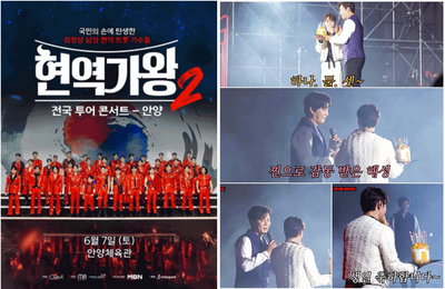 <현역가왕2 전국투어 콘서트> 박서진, 진해성 생일 기념 서프라이즈 생일파티 개최 “15년 우정 형 진해성 위해 통 크게 움직였다!”