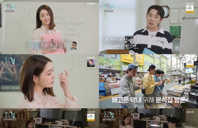 <가는정 오는정 이민정> 이민정 “배우는 혼자 살 수 없어”… 김정현의 이유 있는 변화