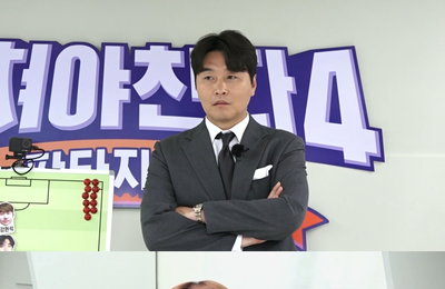 JTBC <뭉쳐야 찬다4> 이동국 감독 라이온하츠FC, 선수들끼리 갈등 폭발? "총체적 난국"