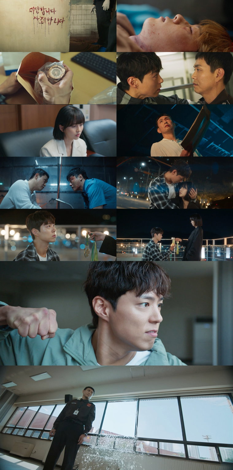굿보이