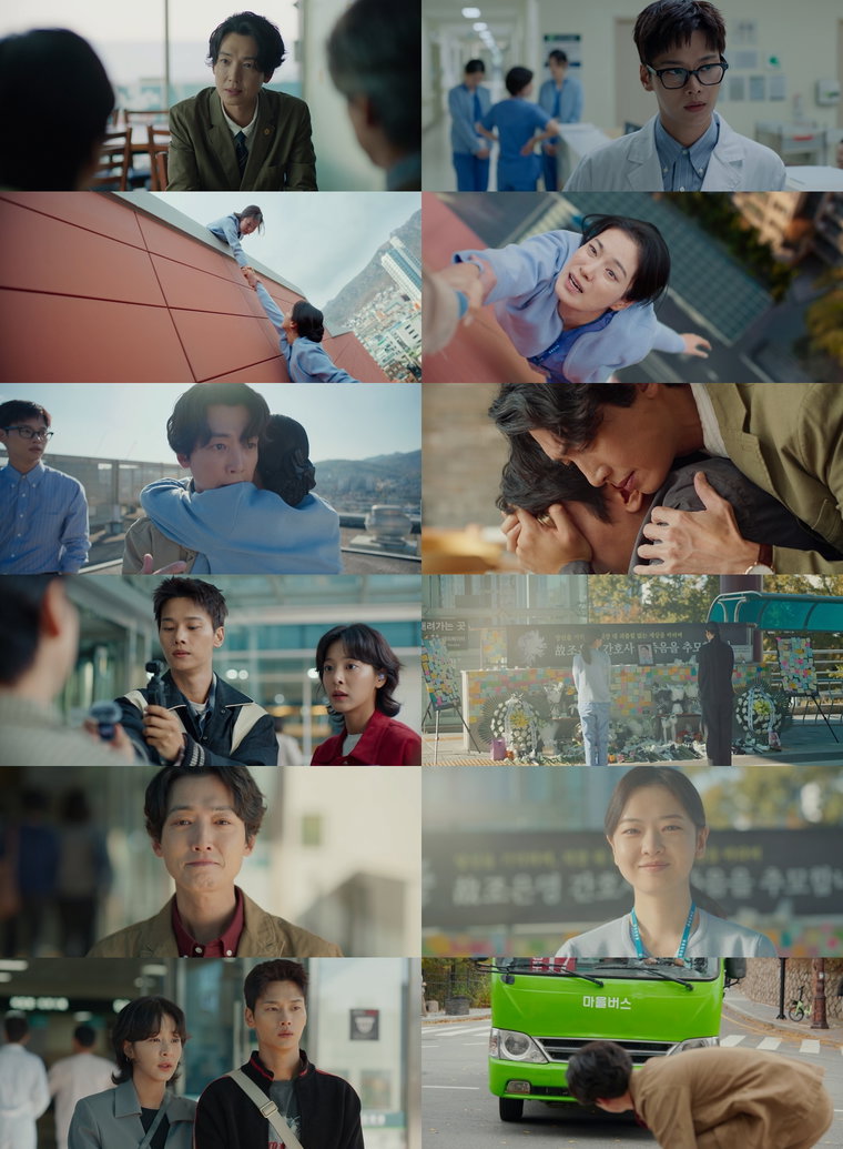 노무사노무진