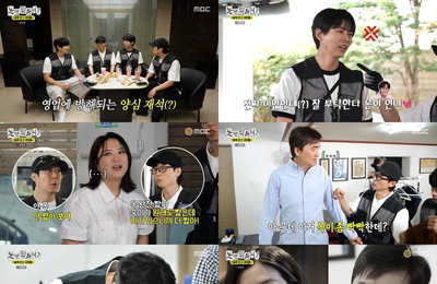 MBC <놀면 뭐하니?> ‘양심 재석’ 등판 속 창고 털이 ‘大성공’