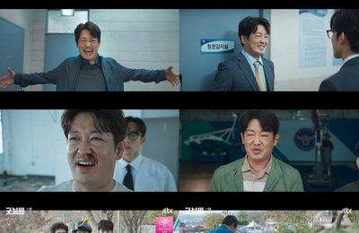 <굿보이> 허성태, 안방 사로잡은 '코믹 연기 끝판왕'...믿고 보는 '명배우' 진가 입증