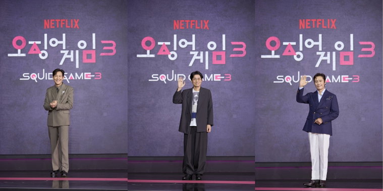 오징어게임시즌3