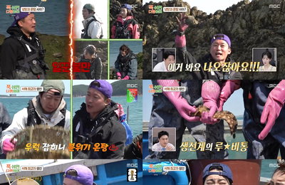 MBC <푹 쉬면 다행이야> 이수근 · 이은지X미미, 맛과 흥 모두 잡은 무인도 레스토랑 운영 성공
