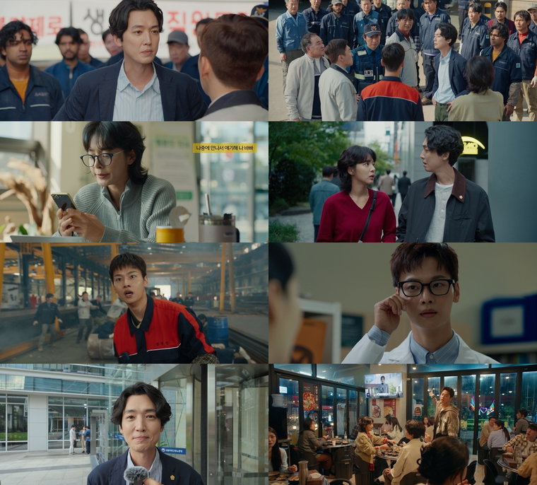 노무사노무진