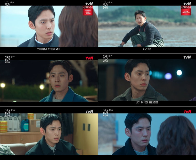 금주를부탁해