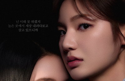 <청담국제고등학교 2> 이은샘X김예림, 얽히고설킨 두 악녀의 재회… 더 강력해진 스토리 향한 기대감↑