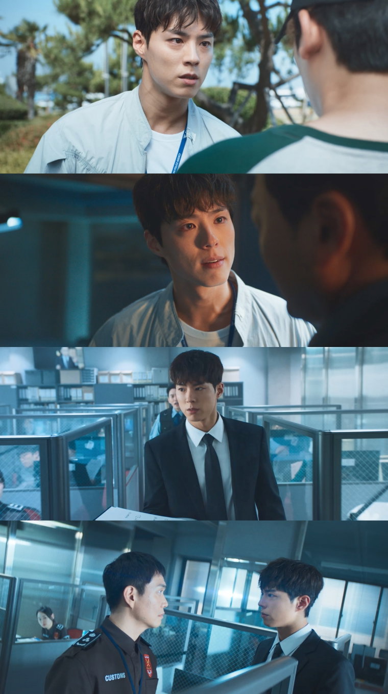 굿보이