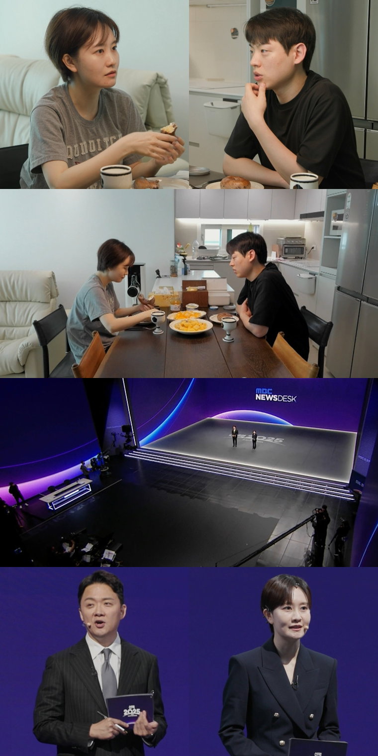 전지적참견시점