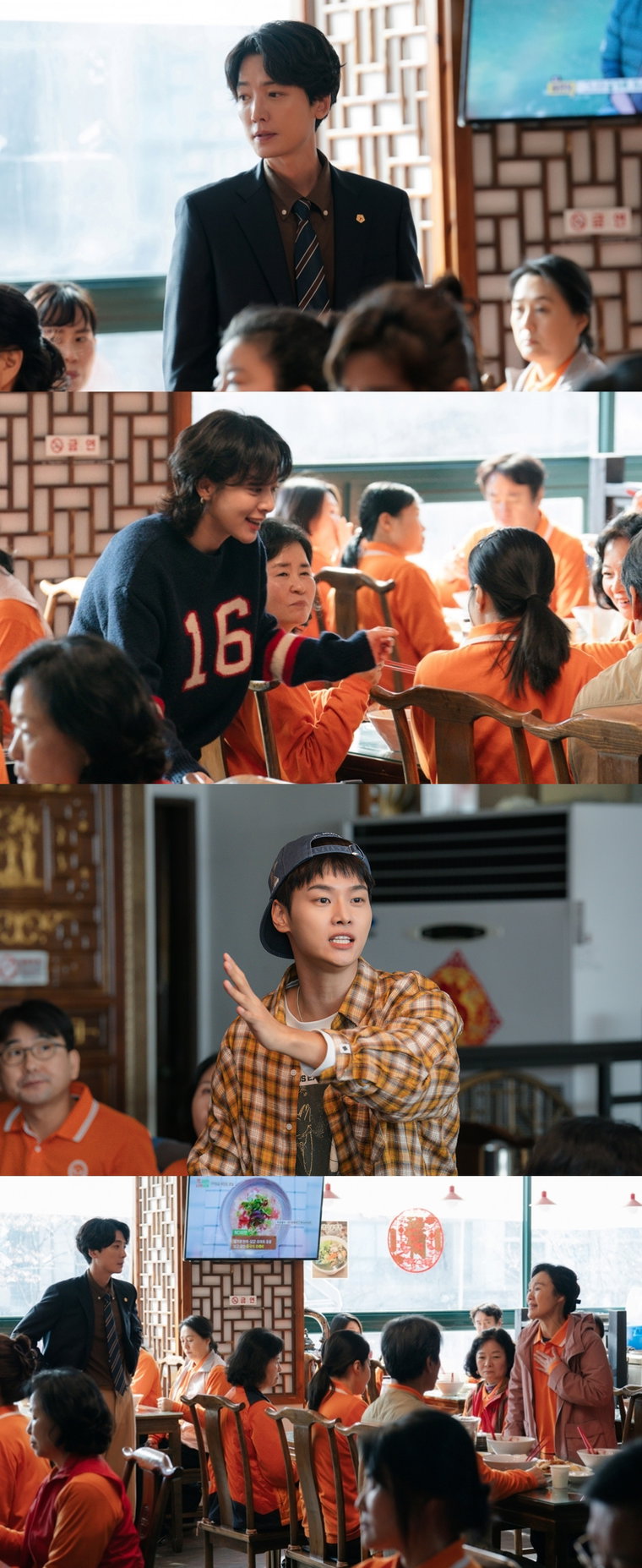 노무사노무진