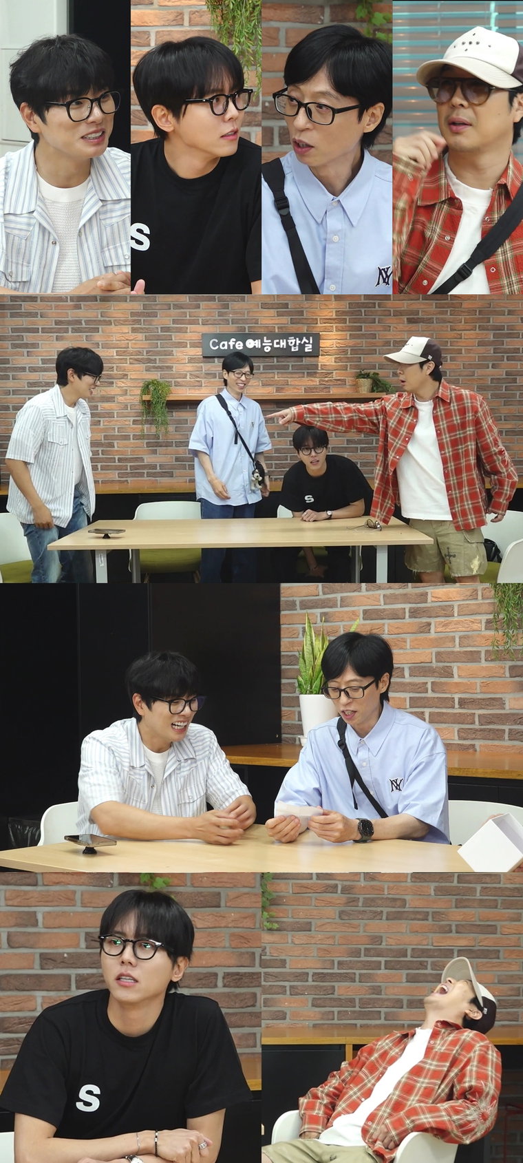 놀면뭐하니