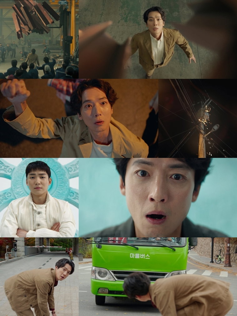 노무사노무진