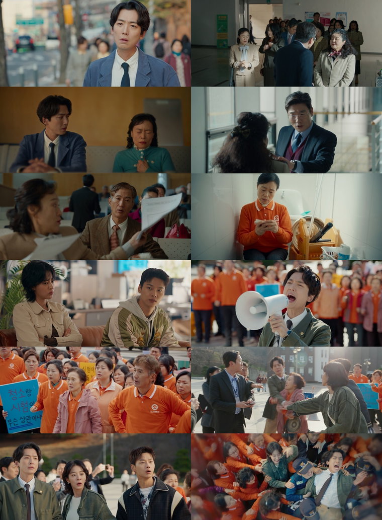 노무사노무진