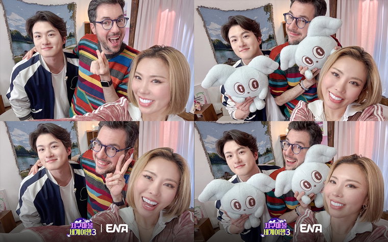 지구마불세계여행3