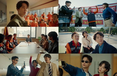 MBC ‘노무사 노무진’ 정경호X설인아X차학연, 청소 노동자들 인권 수호 성공
