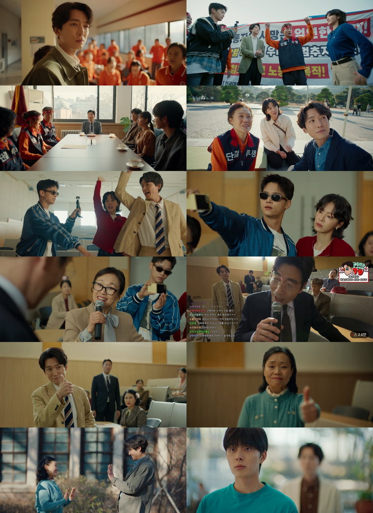 노무사노무진