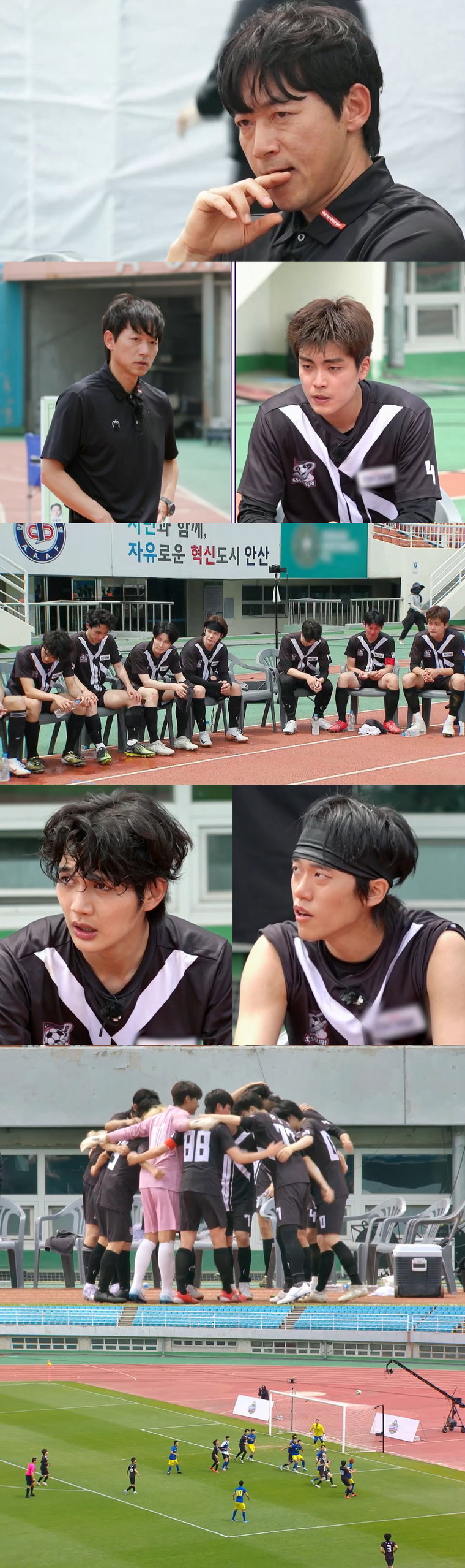 뭉쳐야찬다4