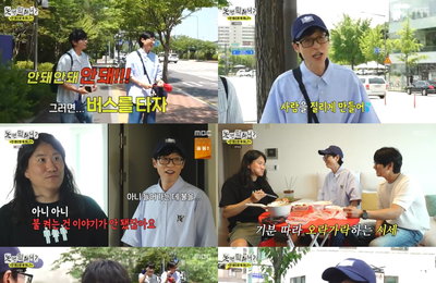 MBC ‘놀면 뭐하니?’ 유재석-하하-주우재-이이경 ‘환장 케미’ 터졌다