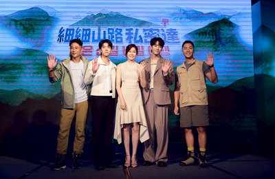 김하늘X이준영X남우현, 대만 예능 '좁은 산길, 비밀 여행' 출연...'한류 주역' 막강 글로벌 영향력 입증