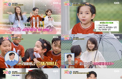 ENA 일요예능 <내 아이의 사생활> 건후, 축구 실력+외국어까지 완벽! 미래 한국 축구 에이스 예약