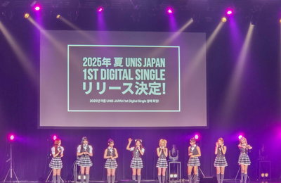 유니스, 아시아 투어 도쿄 공연 성황⋯팬콘서 첫 日 디싱 발매 깜짝 발표