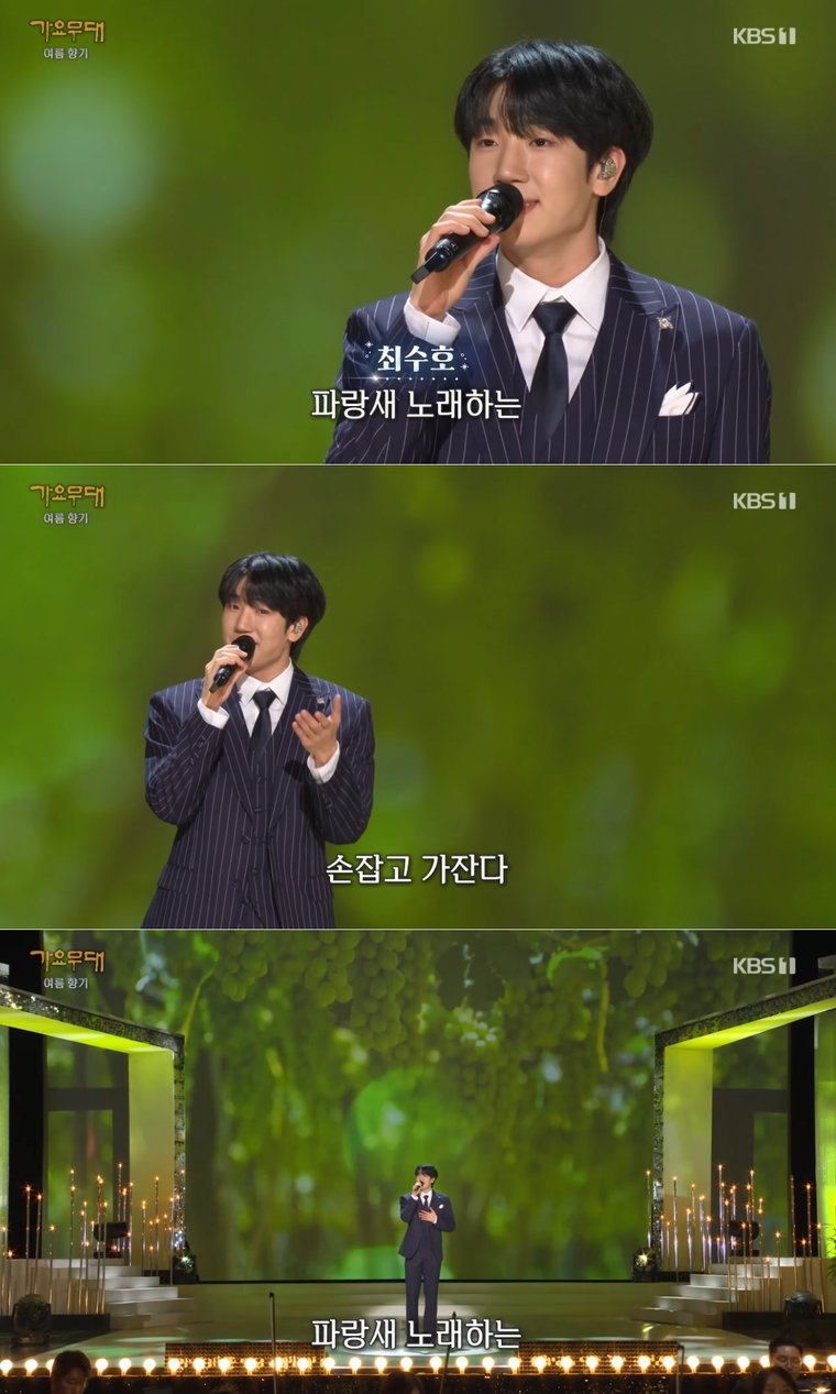 가요무대