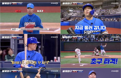 스튜디오C1 예능 프로그램 <불꽃야구> 불꽃 파이터즈, 동국대 3:0으로 제압 ‘파죽의 3연승’