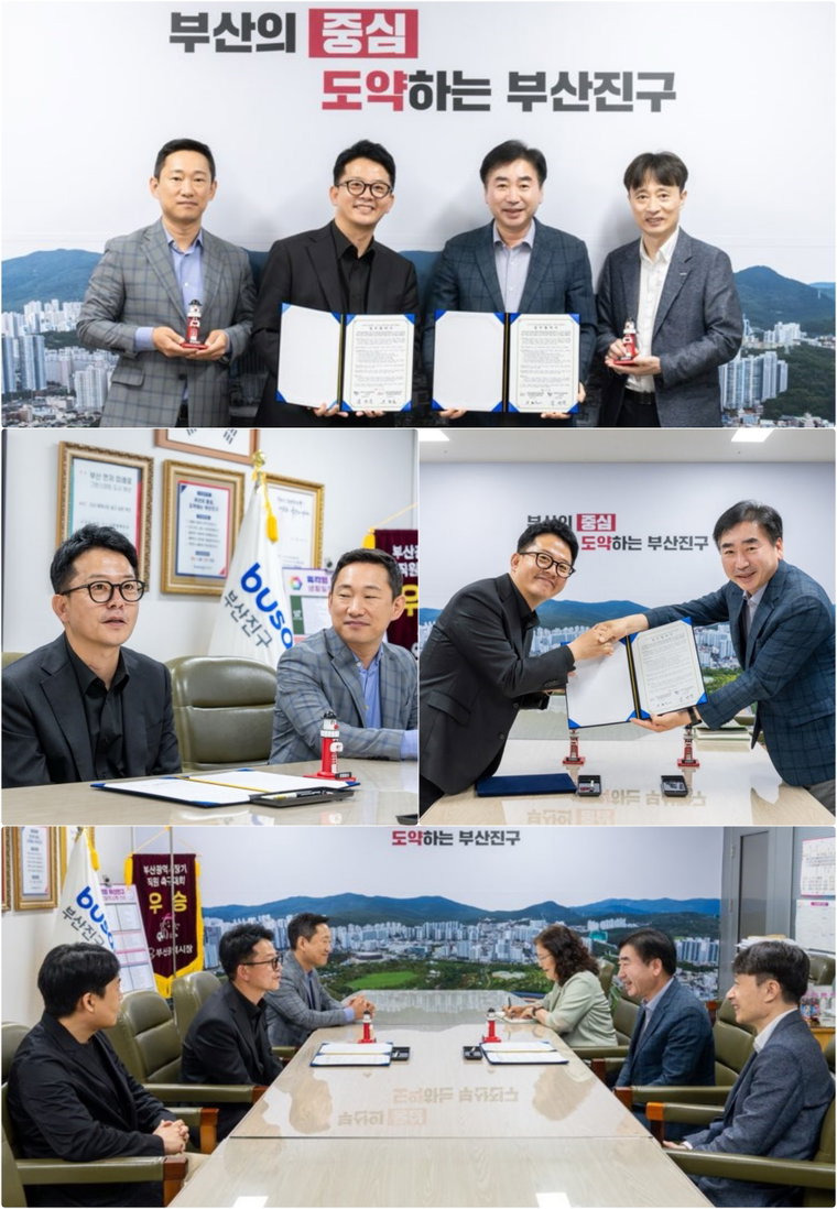 부산국제코미디페스티벌